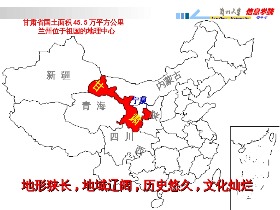 《大学信息技术导论》(序言)_第2页