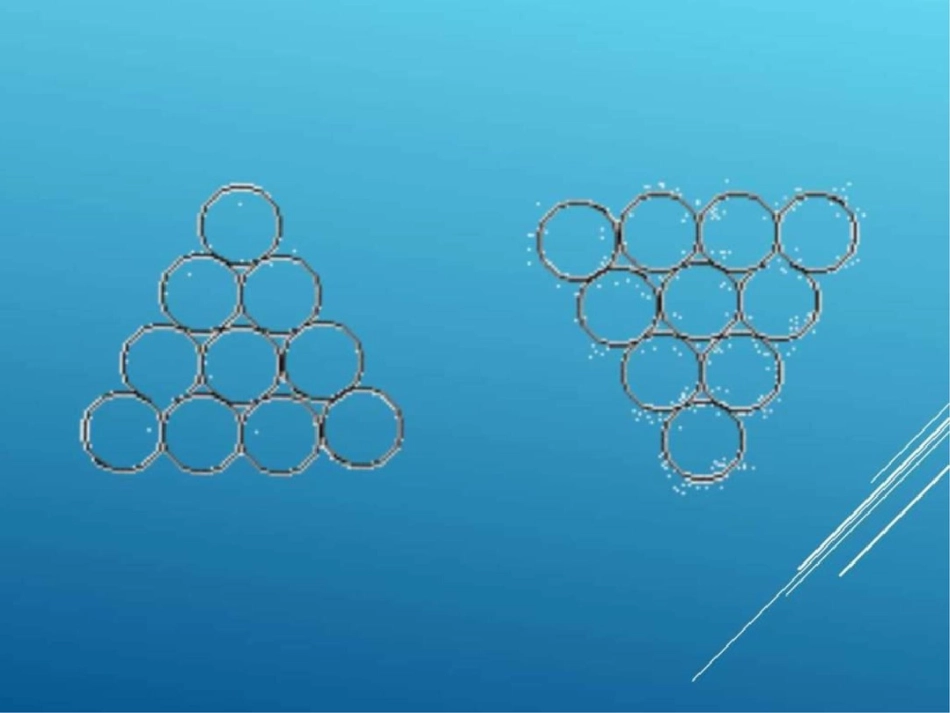 初二数学人教版全等三角形2017最新课件图文.ppt文档资料_第3页