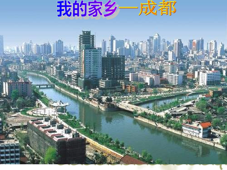 函数的极值 PPT课件_第1页