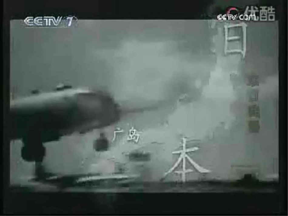 和平与发展时代的主题完稿文档资料_第1页