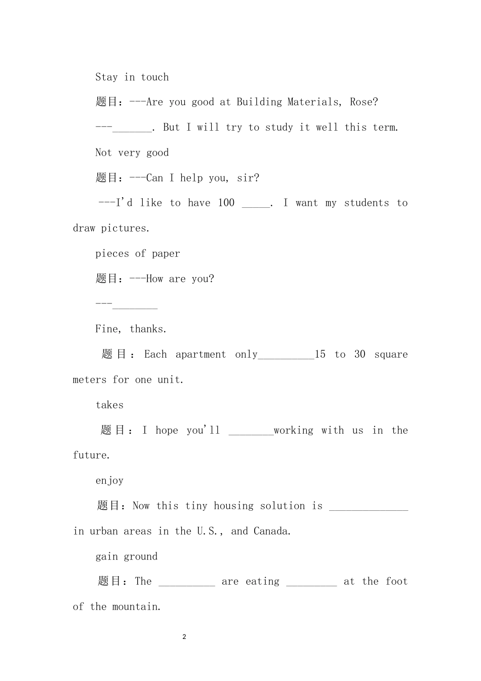 国开中央电大本科《理工英语4》网上形考任务试题及答案_第2页