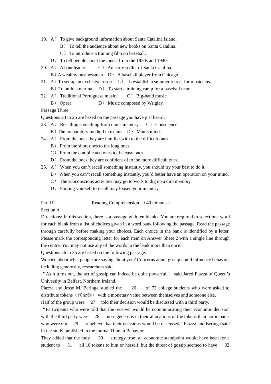 大学英语四级考试模考试题[共9页]_第3页