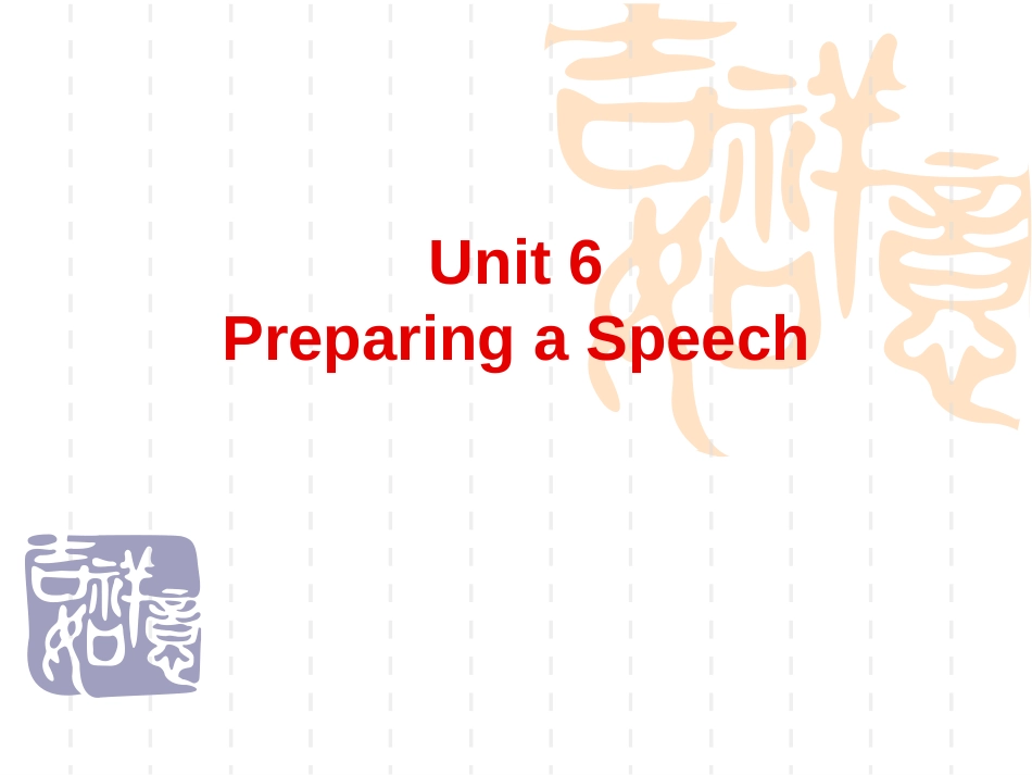 国际会议交流英语pptUnit6PreparingaSpeech_第1页