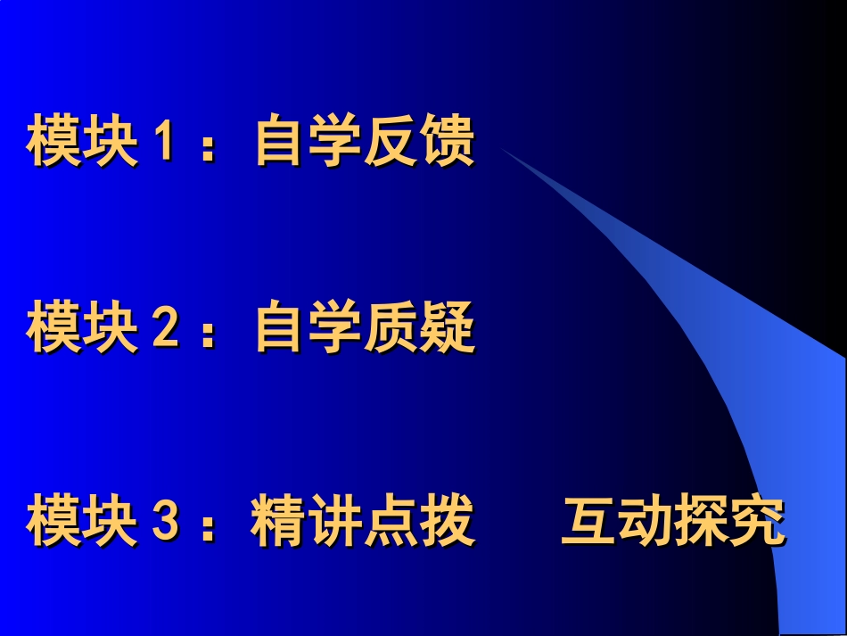 多普勒效应课件..[共38页]_第2页