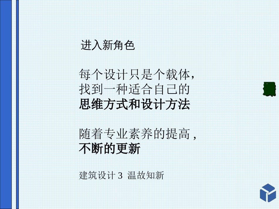 大学图书馆设计参考2016[共75页]_第2页