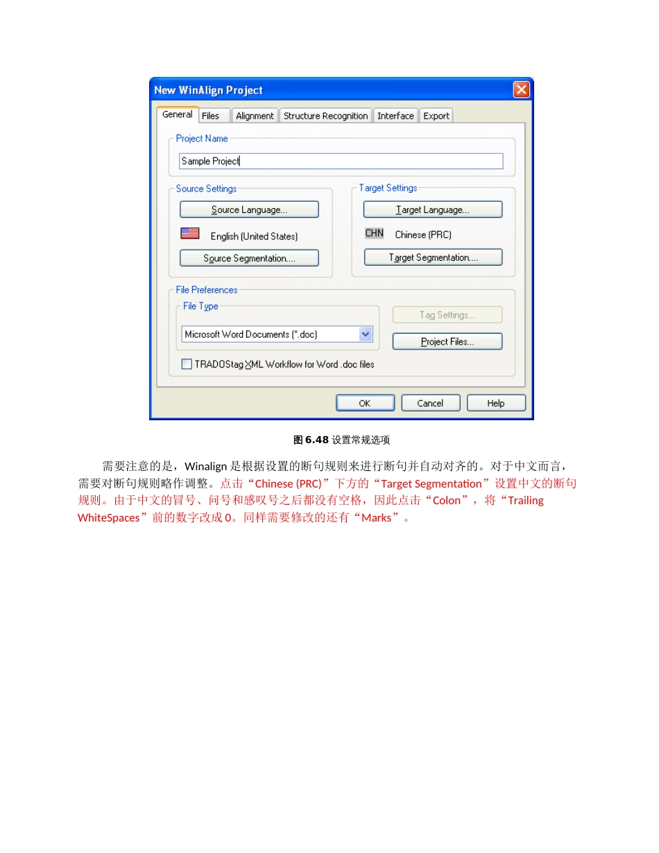 对齐已翻译文档导入翻译记忆库Winalign_第3页