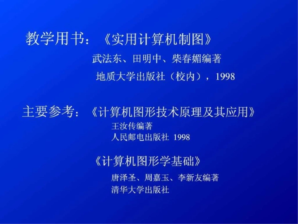 worksheet讲义ppt文档资料_第2页