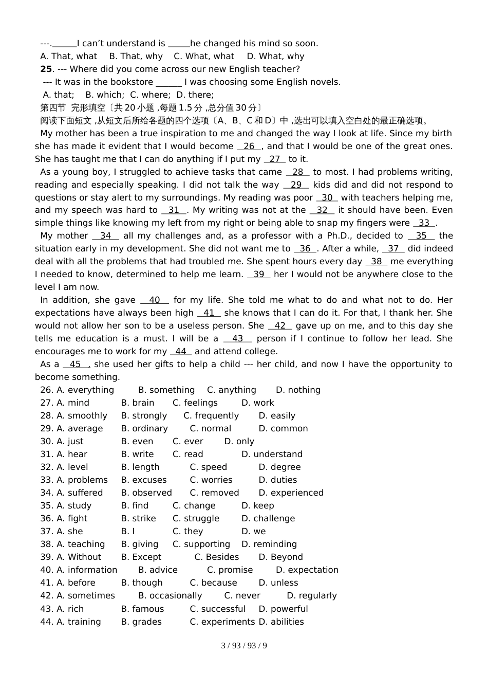 高三英语外研版 选修9 Module 1 单元检测试题 无答案_第3页