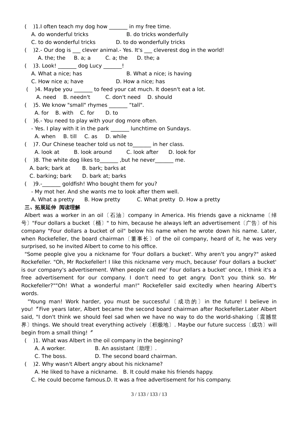 灌南县扬州路实验学校七年级下册 unit8整个单元课时练习（无答案）_第3页