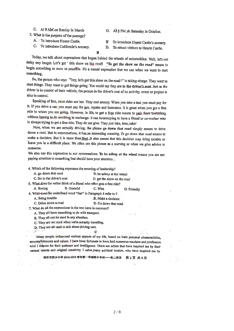 广东省深圳市宝安区西乡中学（高中部）期中考试高二英语试题（图片版）_第2页