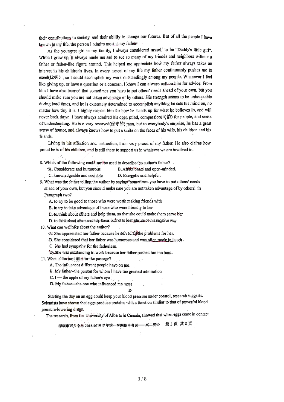 广东省深圳市宝安区西乡中学（高中部）期中考试高二英语试题（图片版）_第3页