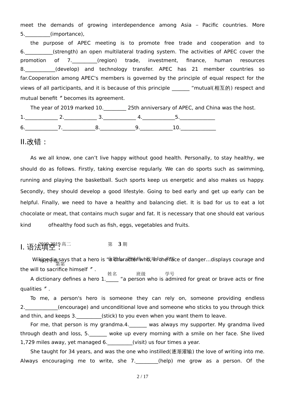 河北省武邑中学高二上学期英语每日小练110_第2页