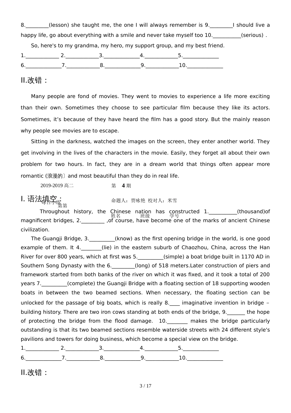 河北省武邑中学高二上学期英语每日小练110_第3页