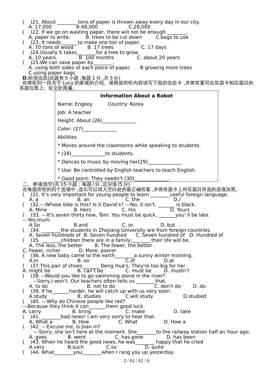 惠阳高级中学初中部20182019学年度第一学期九年级第一次月考英语试题_第2页