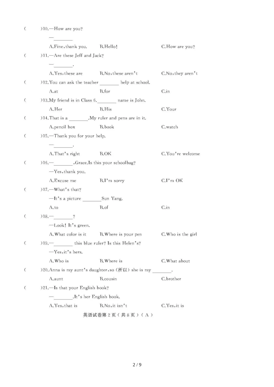 黑龙江牡丹江第十五中学期中考试七年级英语（A）卷模拟试题（图片版）（含答案）_第2页