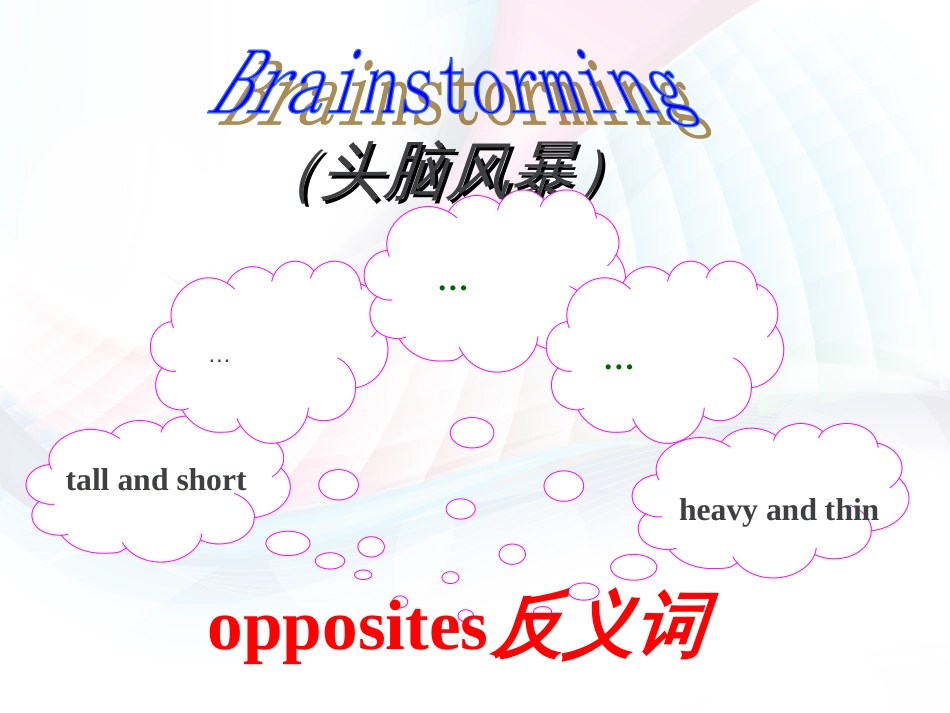 comparativeadjectivesandadverbs（形容词和副词的比较级）_第3页