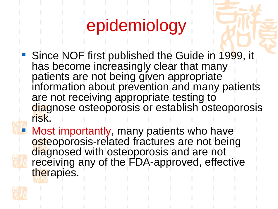 2014NOF骨质疏松指南解读江苏省中西医结合医院_第3页