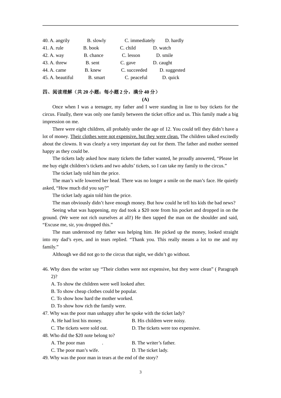 2013广州中考英语试题及答案[共9页]_第3页