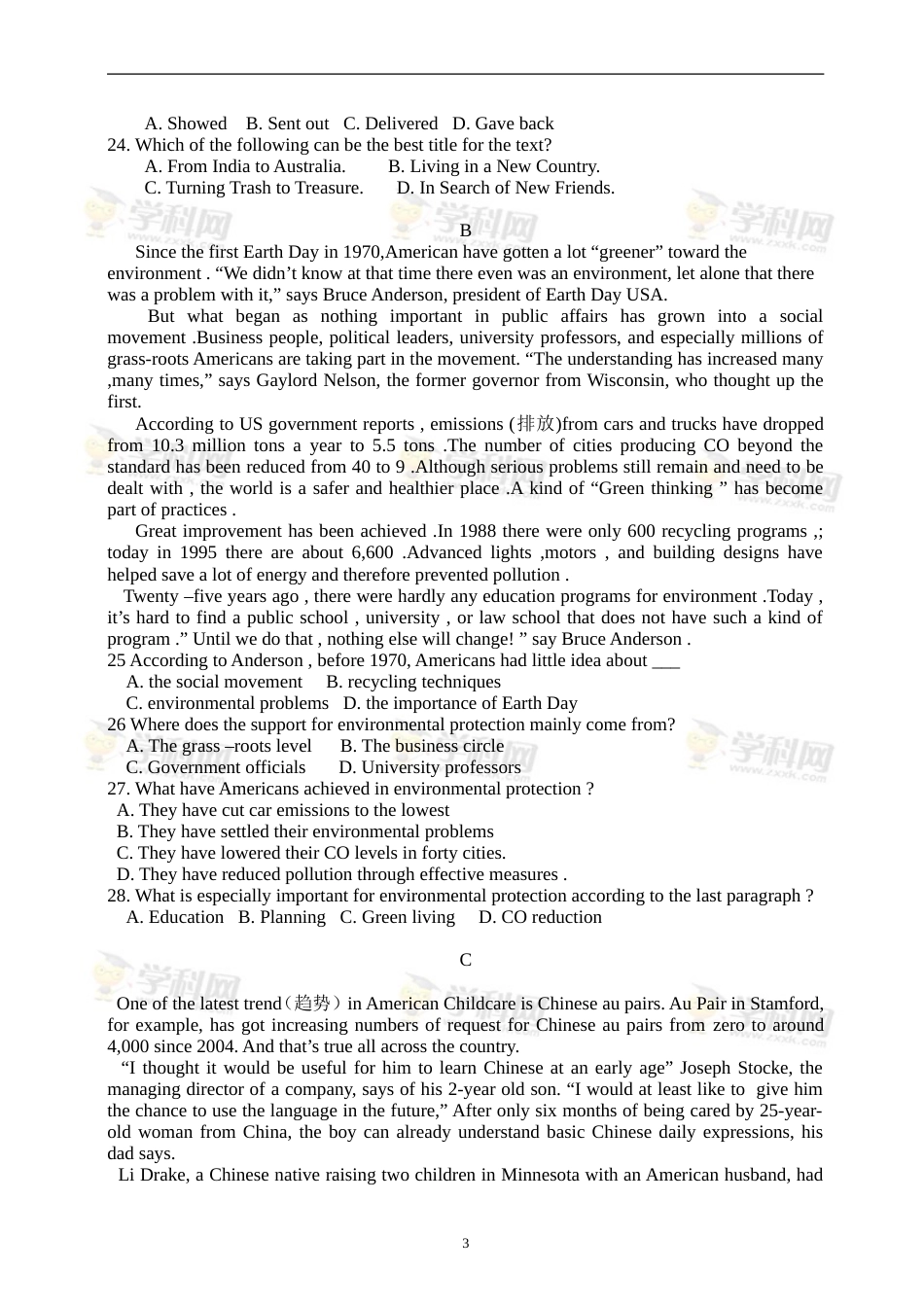 2014全国卷2高考英语试题及答案[共9页]_第3页