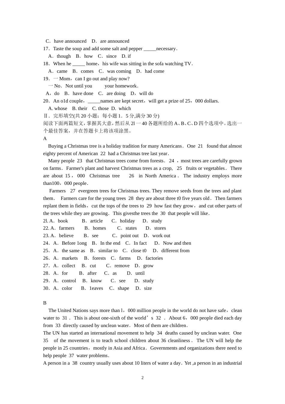 2014全国体育单招英语统一试卷_第2页