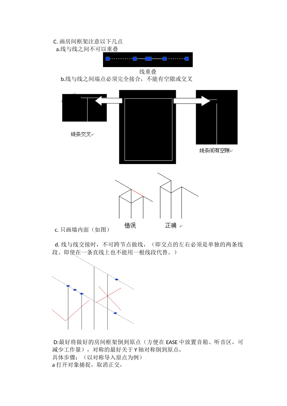 ease操作步骤[共22页]_第2页