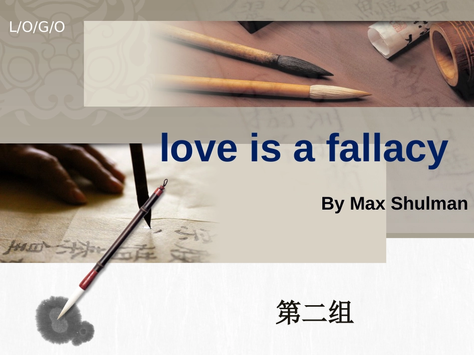 loveisafallacy爱情是谬误[共20页]_第1页