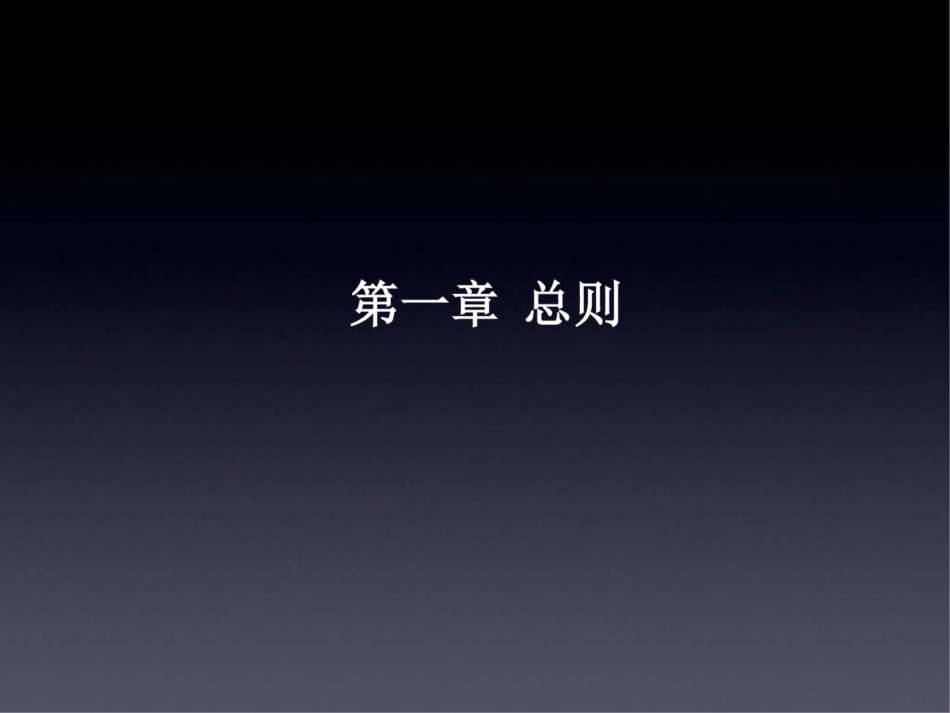 《企业所得税税前扣除凭证管理办法》[共39页]_第3页