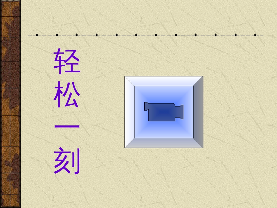 《宽容》序言房龙[共14页]_第2页