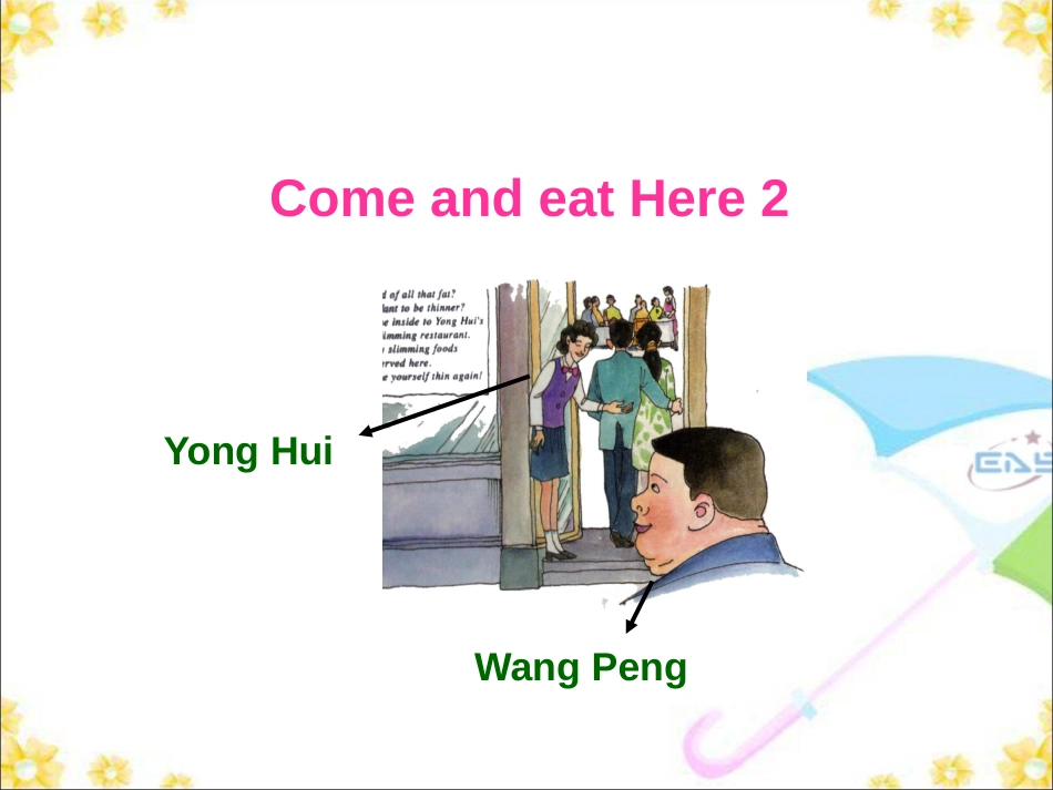 comeandeathere2原文译文阅读_第1页