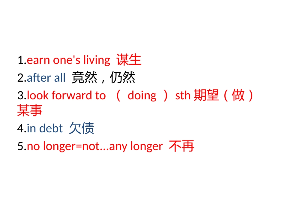 comeandeathere2原文译文阅读_第3页