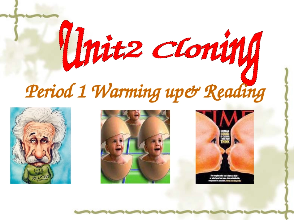 人教版选修8unit2cloningreading公开课课件_第1页