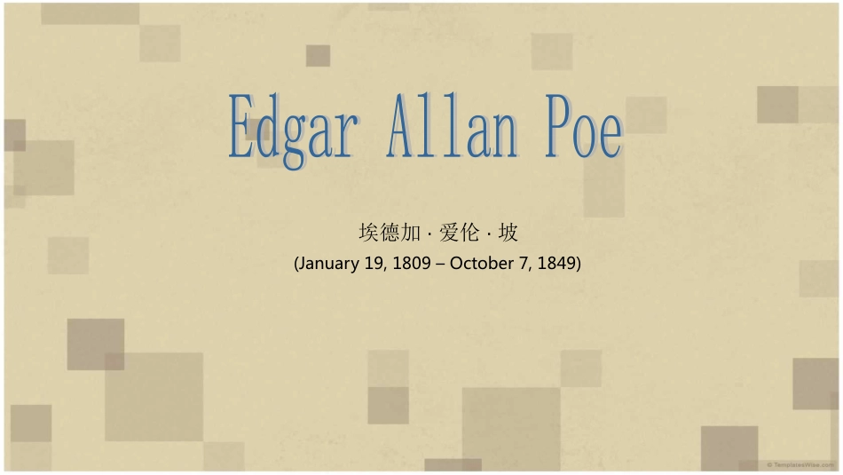 EdgarAllanPoe介绍[共18页]_第1页