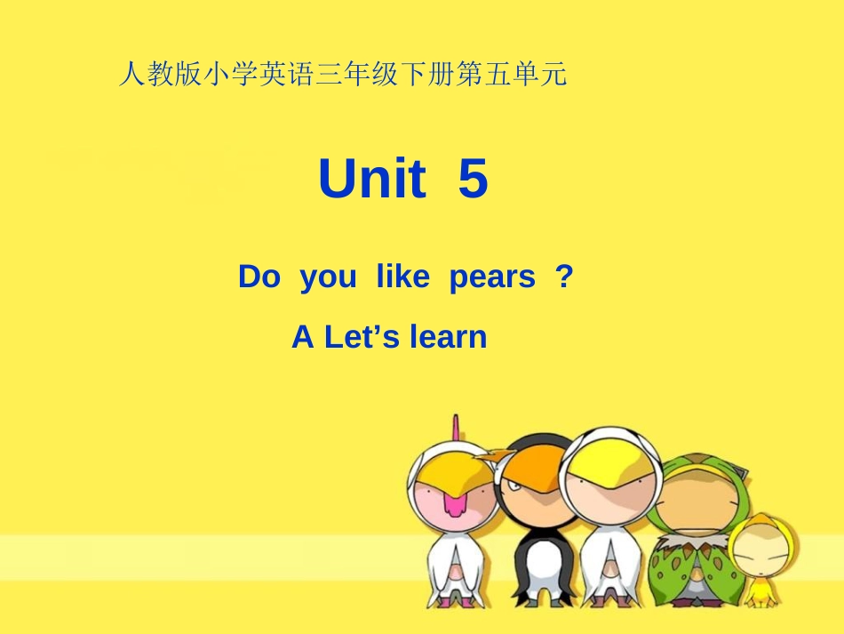 人教版小学英语三年级下册第五单元ALet’slearn_第1页