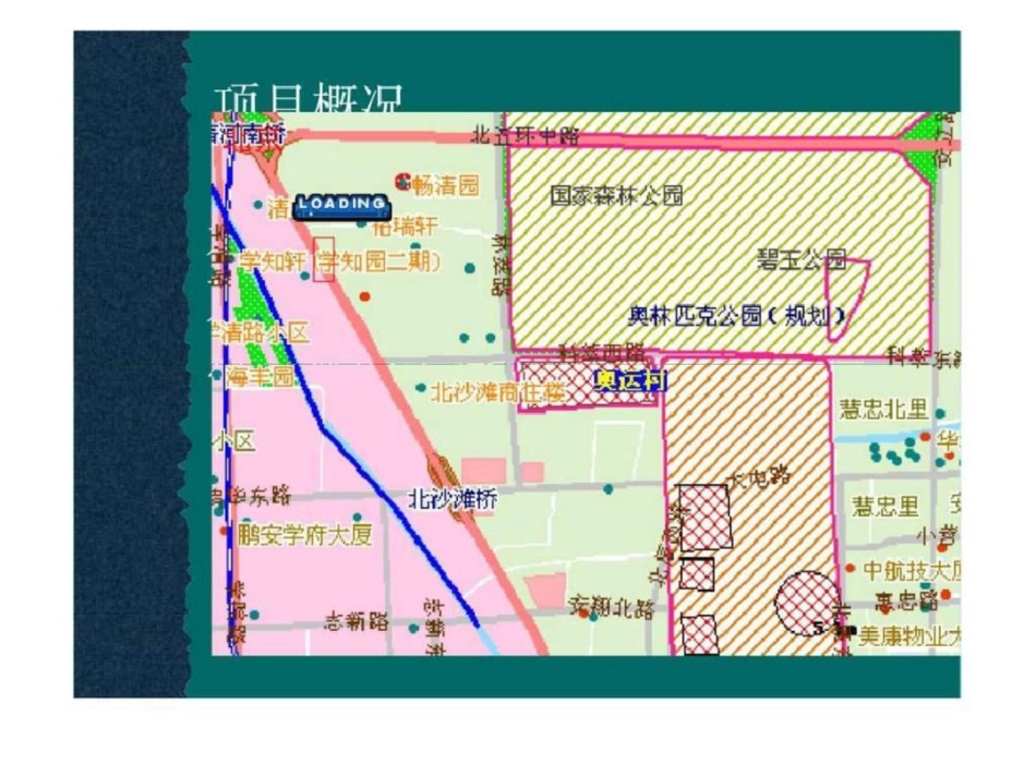 澳景花庭营销推广建议文档资料_第2页