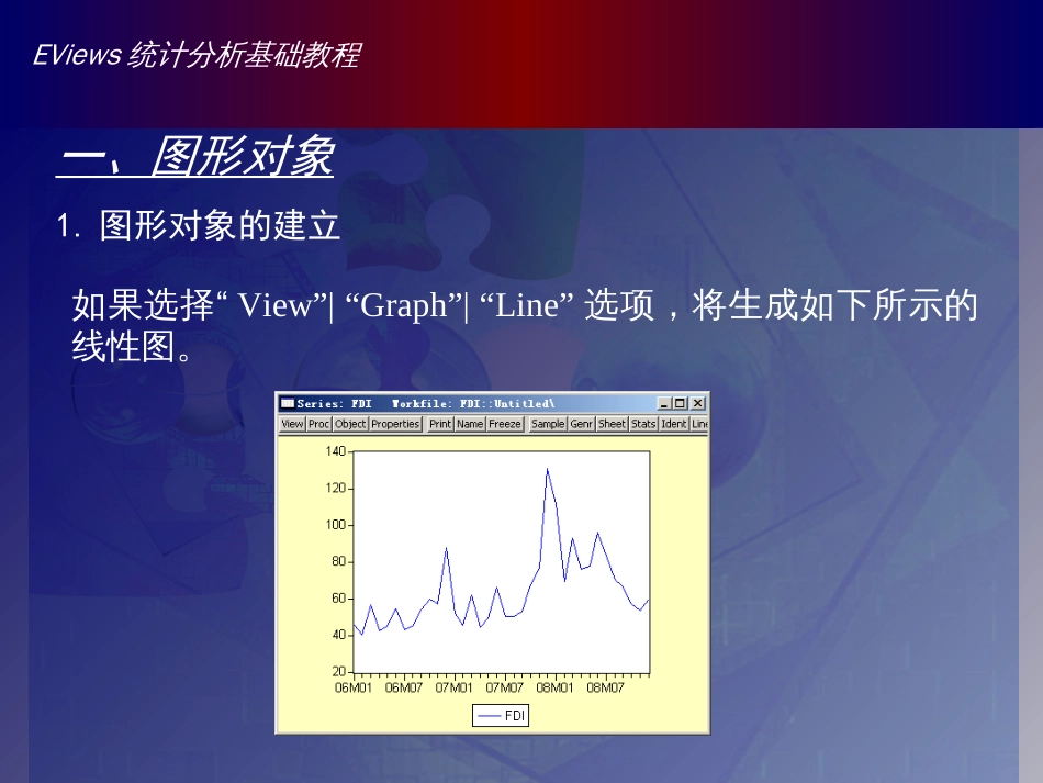 Eviews数据统计与分析教程4章 图形和统计量分析[共32页]_第3页