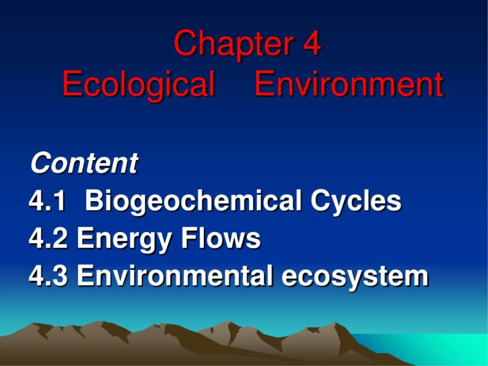 环境生态学Chapter4[共16页]_第2页