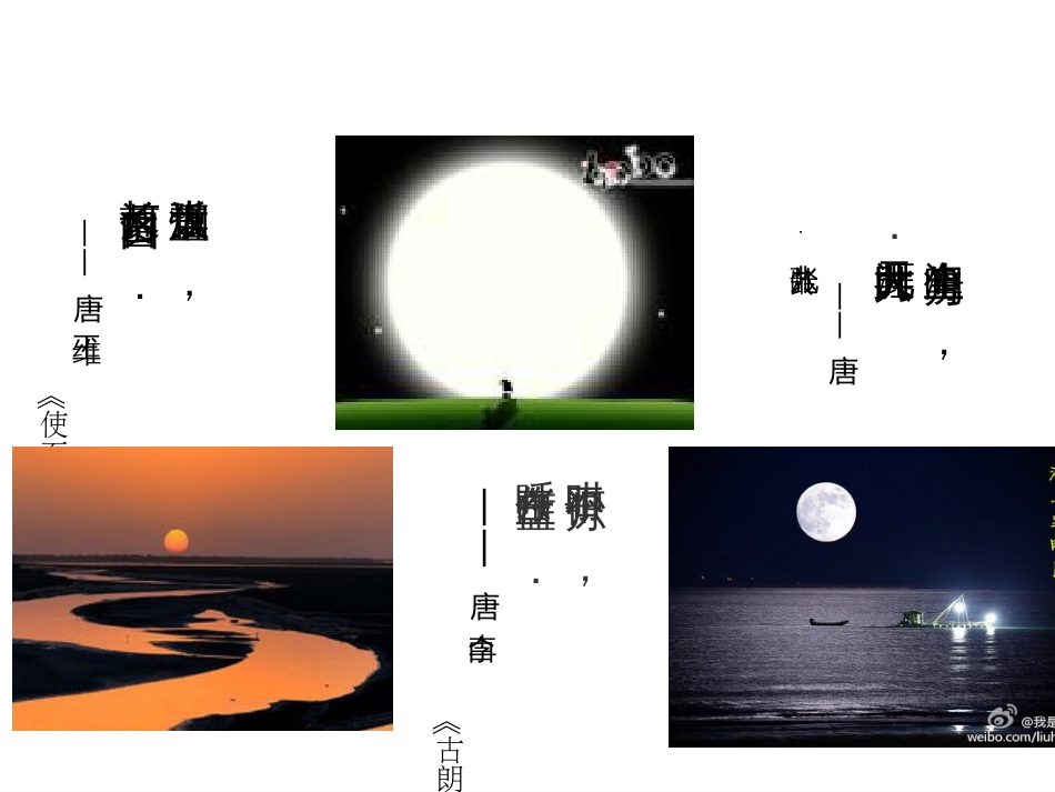 24.1.1圆的概念全国优质课一等奖生本课件_第3页