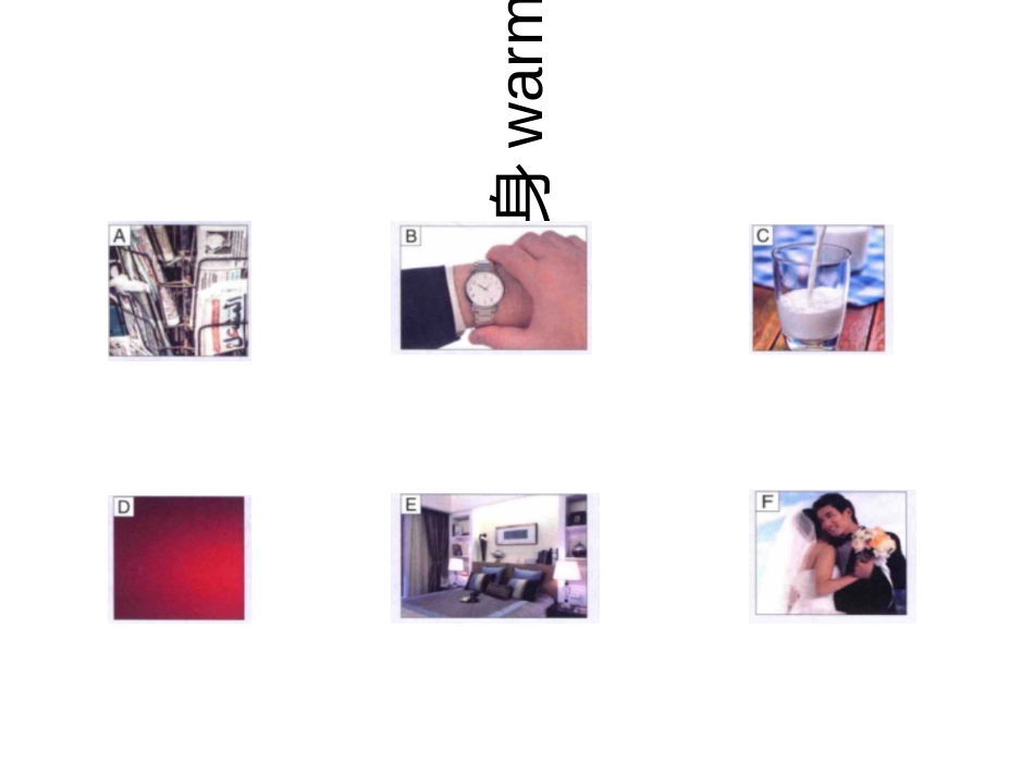 《HSK标准教程2》专题培训课件_第1页