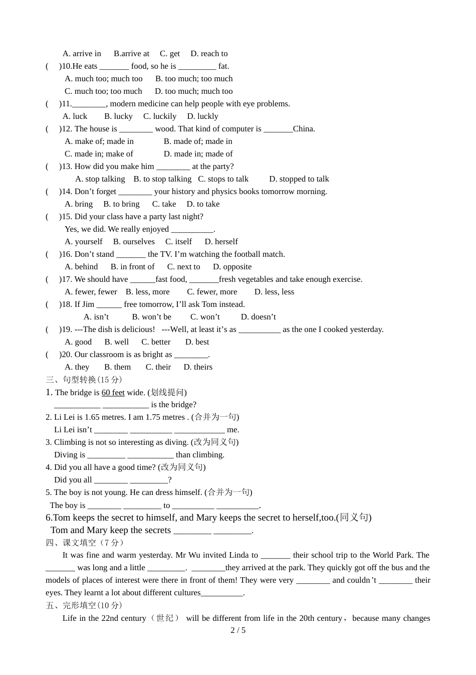 江苏省仪征市第三中学初二上学期英语周末练习试卷3_第2页