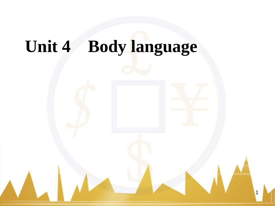 九年级化学上册 绪言 化学使世界变得更加绚丽多彩课件 （新版）新人教版 (497)_第1页