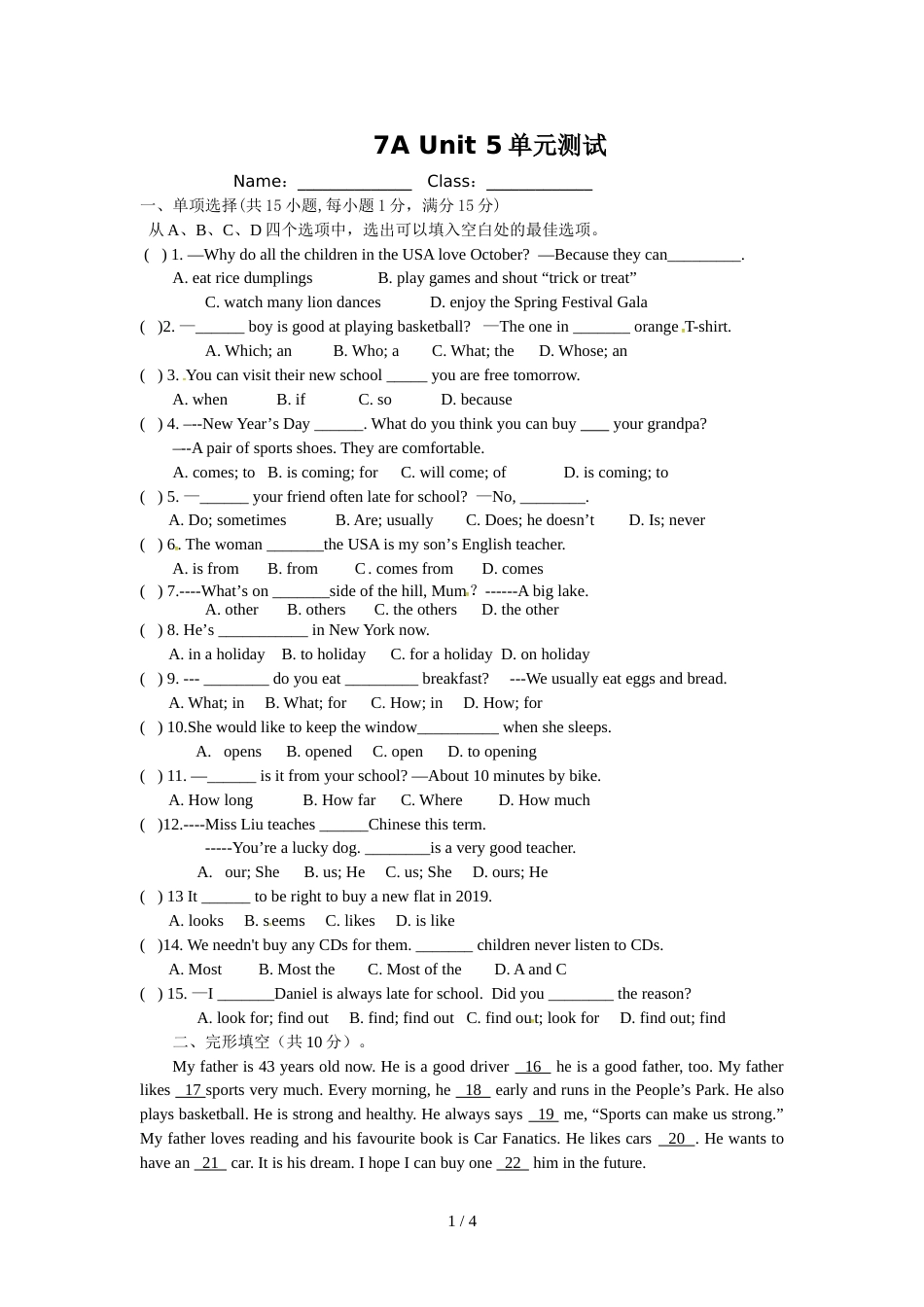 江苏省张家港市后塍学校度7年级上学期英语7AUnit5单元测试（无答案）_第1页