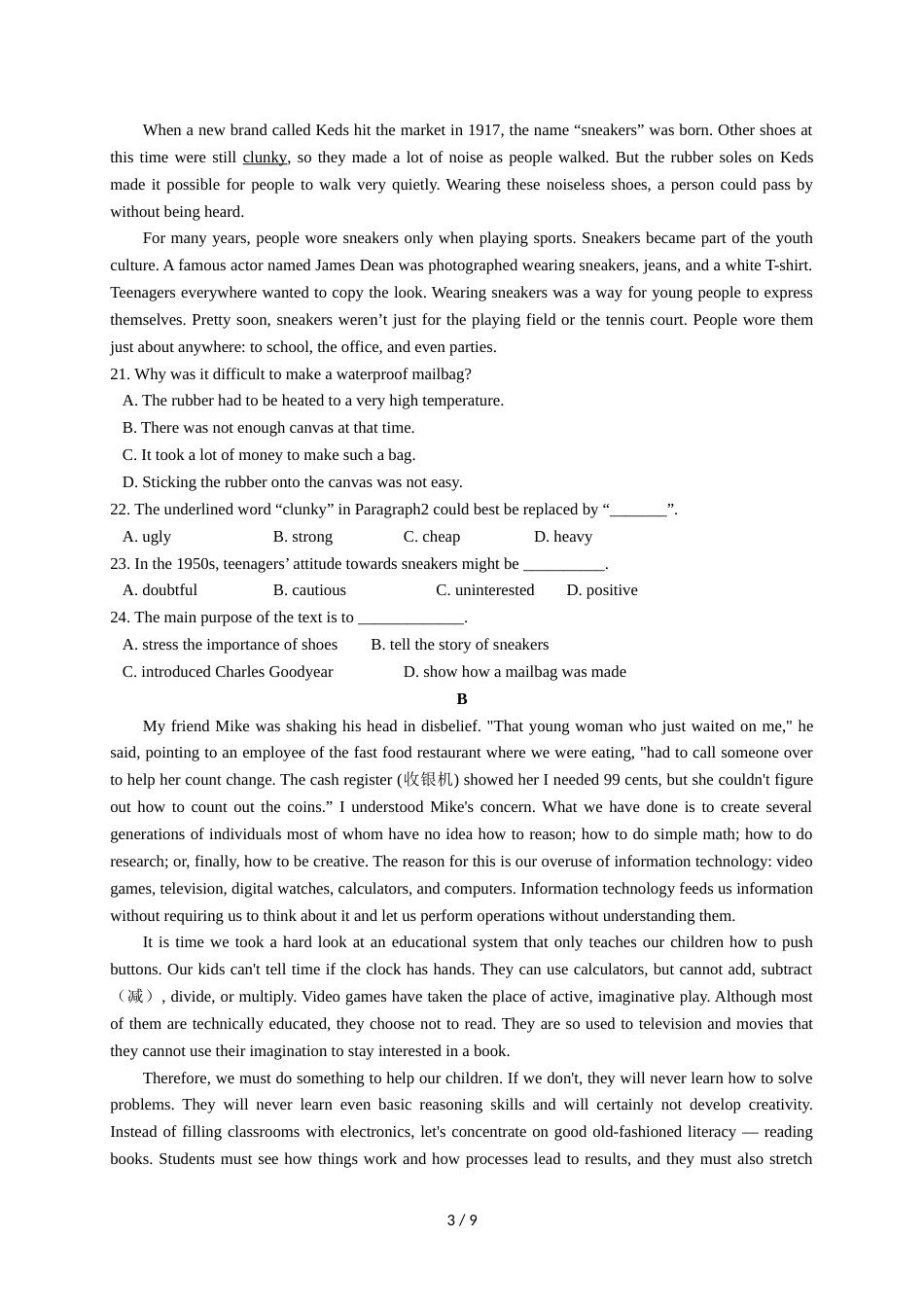 江西省赣县第三中学高二上学期入学考试（8月）英语试题（无答案）_第3页