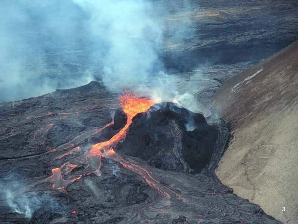 六年级科学上册 火山和地震课件1 苏教版_第3页