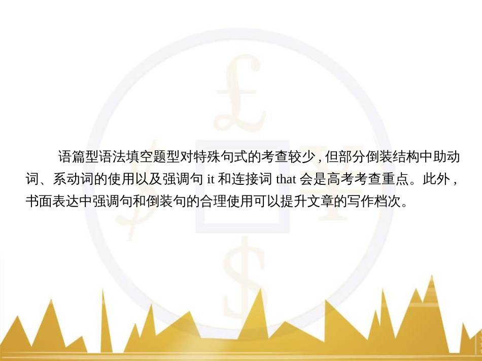 九年级化学上册 绪言 化学使世界变得更加绚丽多彩课件 （新版）新人教版 (696)_第2页