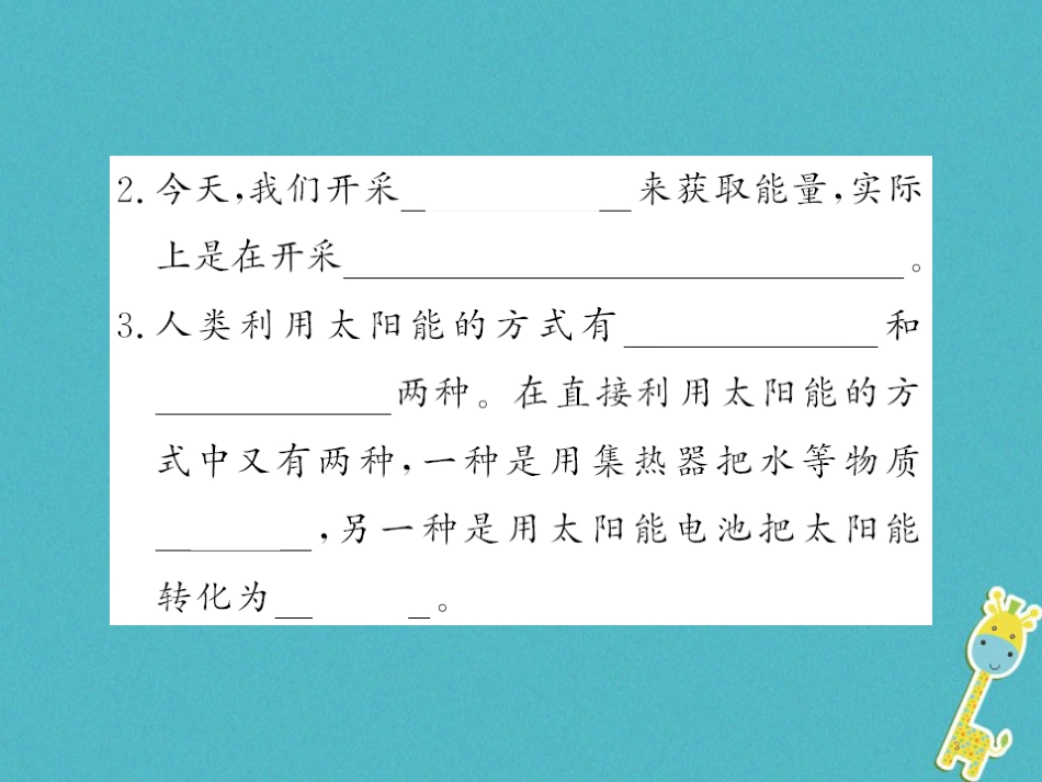 九年级物理全册第十五章电流和电路专题训练五识别串、并联电路课件（新版）新人教版 (4)_第3页