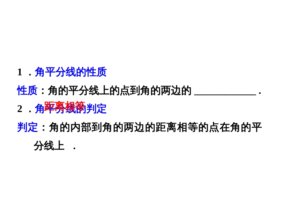 九年级全一册物理综合能力测试课件：第21-22章 (6)_第3页