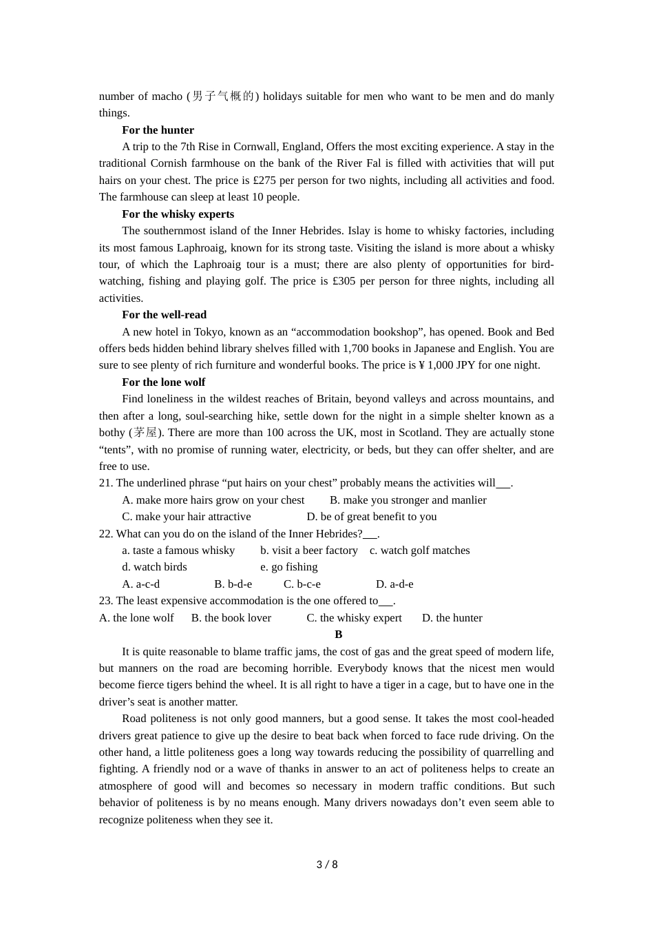 江西省赣县第三中学高二下学期5月月考英语试题（无答案）_第3页