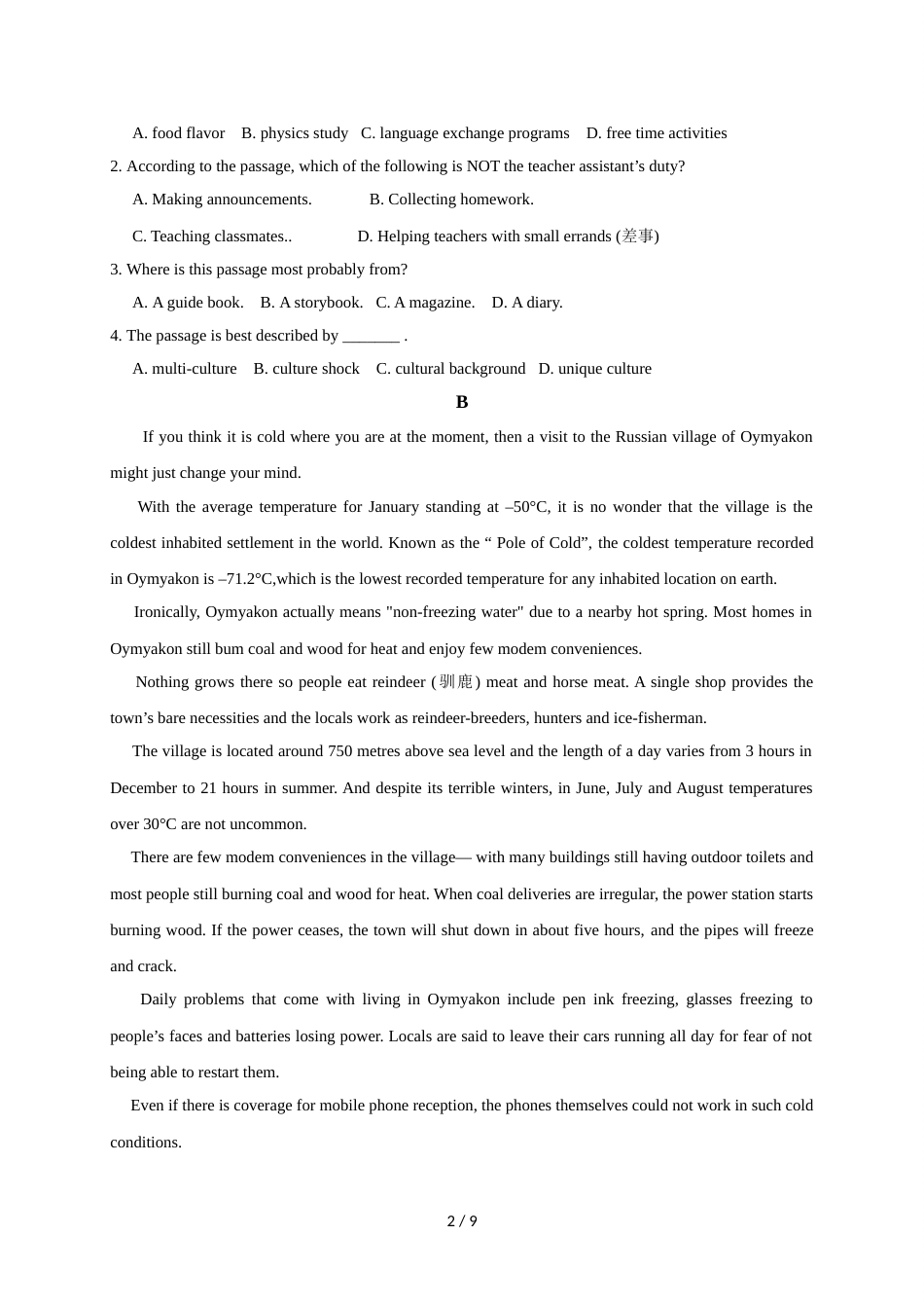 辽宁省阜新市第二高级中学高二下学期期中考试英语试题_第2页