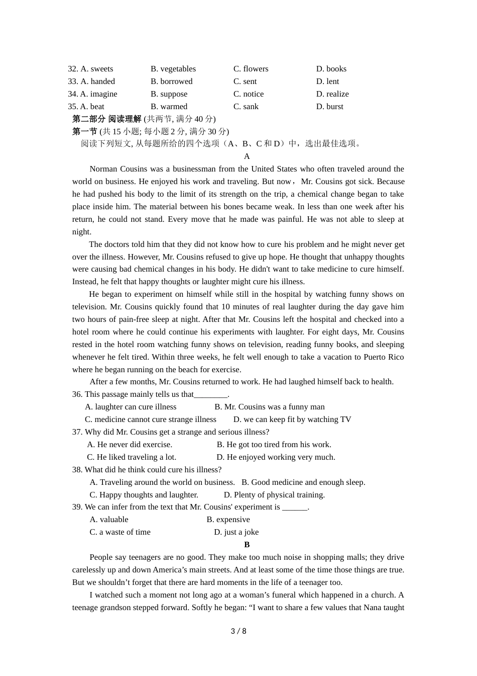 辽宁省大连四十八中高二上学期期末考试英语试卷（无答案）_第3页