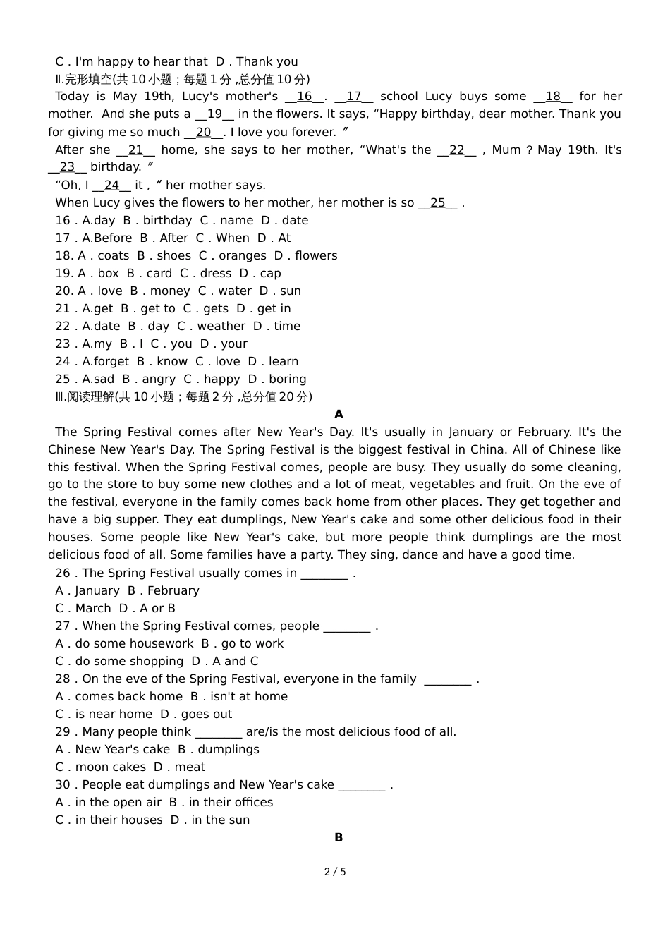 冀教版七年级英语上册Unit 7  Days and Months练习题_第2页